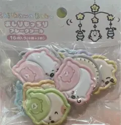 ちいかわ Chiikawa Baby おしりもっちりフレークシール