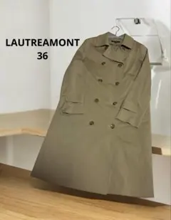 LAUTREAMONT ロートレアモン トレンチコート　ライナー付　36