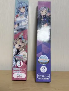 ホロライブ ホロクッキングくじ タペストリー賞