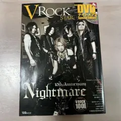 VROCK STAR No.007 - メルカリ