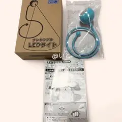 【新品未使用】フレキシブルLEDライト ブルー 青 ハンズフリー散歩作業用デスク