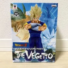 ドラゴンボール MSP ベジット フィギュア 未開封 銀シール