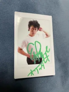 終わった人直筆サイン入りチェキ カワムラカツヒトYouTube