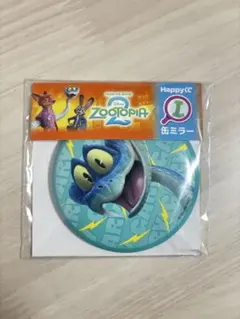 ハッピーくじ　ズートピア2