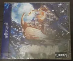 さくら様専用ページ