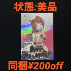 ツアマスSSR4枚セット アイマス ツアマス カード まとめ売り ツアマス SSRセット