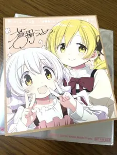 魔法少女まどか☆マギカ ワルプルギスの廻天 ミニ色紙