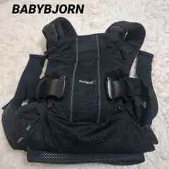 【美品】ベビービョルン ONE Kai Air メッシュ 抱っこ紐