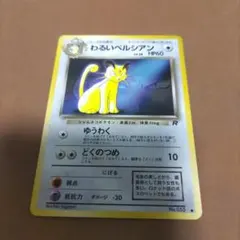 2026年最新】ポケモンカードファンクラブの人気アイテム - メルカリ