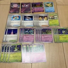 ポケモンカードゲーム ばけがくれ デッキパーツ まとめ売り