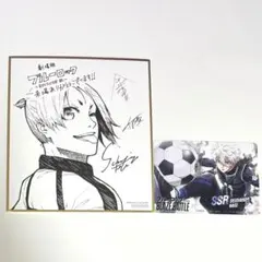 劇場版 ブルーロック-EPISODE-凪　入場者特典 御影玲王
