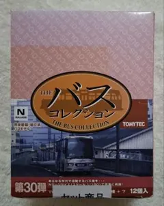 バスコレクション 35弾 未開封品 BOX レインボーⅡ エルガミオ - メルカリ