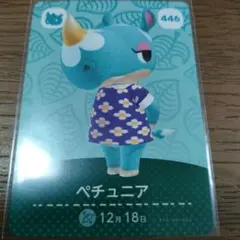 あつまれどうぶつの森　amiiboカード　ペチュニア
