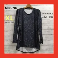 ミズノ スポーツウェア レディース XL レオパード柄 グレー/ブラック
