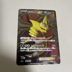 ギラティナEX SR 053/050 - メルカリ