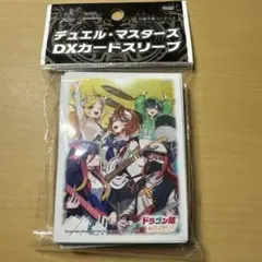 ドラゴン娘 スペシャルパック スリーブ スクラッチ 未開封 2025年最新】ドラゴン娘 スクラッチの人気アイテム - メルカリ