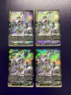 タイダル・アサルト RRR4枚セット タイダル・アサルト RRR4枚セット - メルカリ