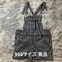 白黒ストライプショートパンツサロペット160美品