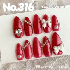 現品】ネイルチップ♡パープル 紫 量産型地雷韓国ワンホンイニシャル