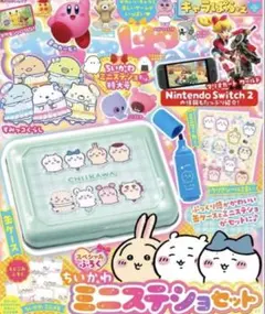 キャラぱふぇ ちいかわミニステショセット特大号