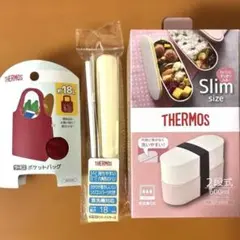 【新品】サーモス ランチボックス ケース付き箸 エコバッグ ピンク セットのサムネイル