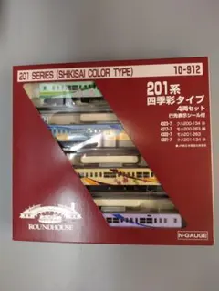 2026年最新】201系 四季彩の人気アイテム - メルカリ