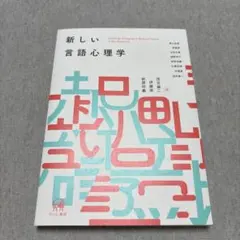 Item thumbnail for item a1735aee-b876-41b6-941f-9e31962c2de7