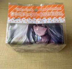 きゃらデッキケースプレミアム アマカノ2+ 蔦町 ちとせ - メルカリ