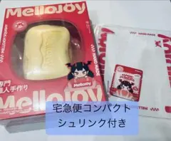 キティ様 リクエスト 2点 まとめ商品