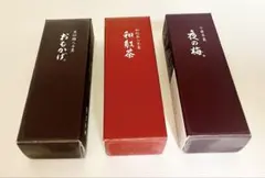 新品未開封　虎屋 とらや 小形羊羹 3種セット 夜の梅 和紅茶 おもかげのサムネイル
