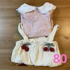 襟付き長袖ロンパース・チェリー装飾ロンパース80サイズ