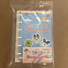 たまごっち 一番くじ　G賞　なつかしステーショナリー