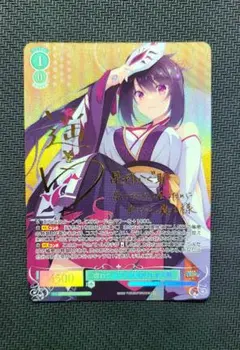 ヴァイスシュヴァルツロゼ ゆずソフト サイン SP 惚れて揺れて恋焦がれ
