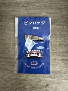 Item thumbnail for item 496bfd77-422a-4102-b5e6-bffde47b6153