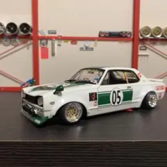 プラモデル完成品　LBワークス　ハコスカのサムネイル