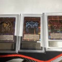 遊戯王 三幻神 ステンレス psa10 3連番 オベリスク オシリス ラー
