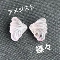 晴母様 リクエスト 2点 まとめ商品