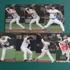 カルビー　プロ野球カード 2021　ジャイアンツ