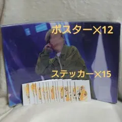 すとふぇす　EXPO　ポスター　ステッカー　やなと