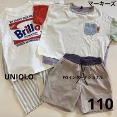 男の子　110サイズ　4点おまとめセット　Tシャツ　ショートパンツUNIQLO