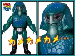 メディコム・トイ×東映レトロソフビ☆クチビルゲ（ミドルサイズ）超人