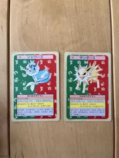 ポケモンカード トップサン 4枚セット ゴルバット キングラー他 裏青