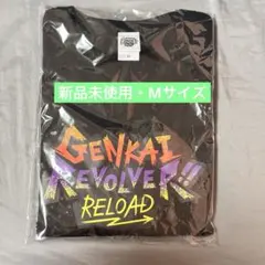 限界 GENKAI REBOLVER RELOAD Tシャツ Mサイズ