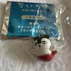 ちいかわ 映画 めじるし 特典 セイレーン