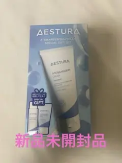 未開封 AESTURA アトバリア365 CREAM 特別ギフト3点セット