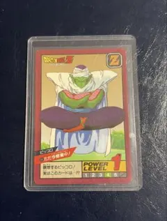 ドラゴンボールZ スーパーバトル No.99 ピッコロ ただ今修業中！1992年 ドラゴンボールZ スーパーバトル No.99 ピッコロ ただ今修業中！1992年