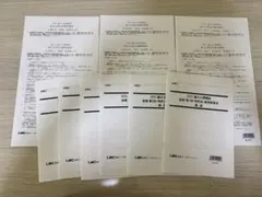 2025年最新】弁理士 論文 模試の人気アイテム - メルカリ