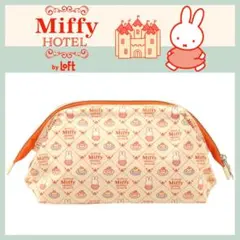 Miffy HOTEL by LOFT ロフト限定 完売 ワイヤー ポーチ