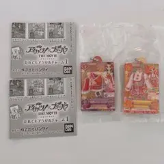 アイカツ×プリパラ カツパラ だれでもアクリルチャーム1