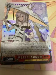 2026年最新】NIKKE ヴァイスシュヴァルツ rrrの人気アイテム - メルカリ
